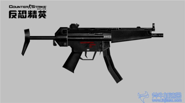 反恐精英中生化Z武器  MP5.png