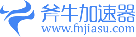 斧牛加速器手机端logo