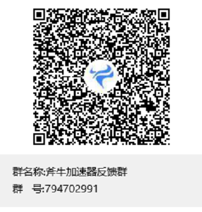 QQ二维码