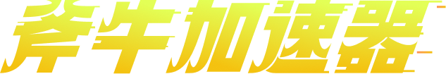 广告