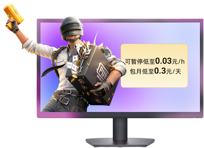 广告