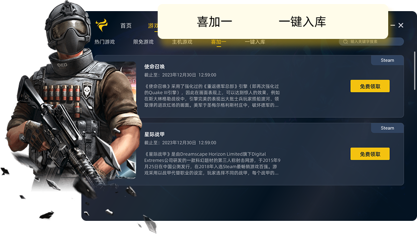 广告