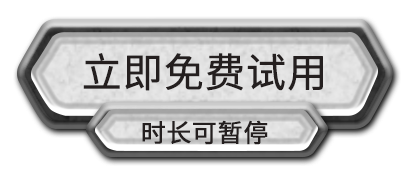 魔兽世界加速器 Wow加速器 魔兽世界加速器哪个好 斧牛加速器