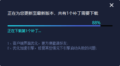 版本更新  01.png