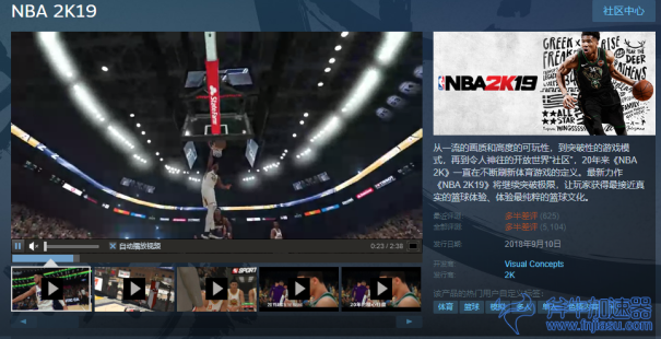 NBA2K19加速器  01.png