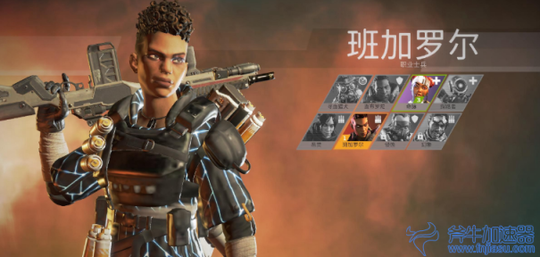 apex英雄班加罗尔武器  01.png