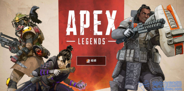 apex英雄无法连接  01.png