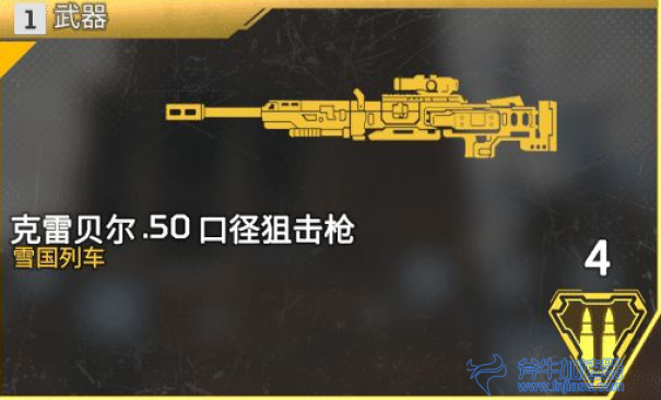 apex英雄狙击枪  01.png