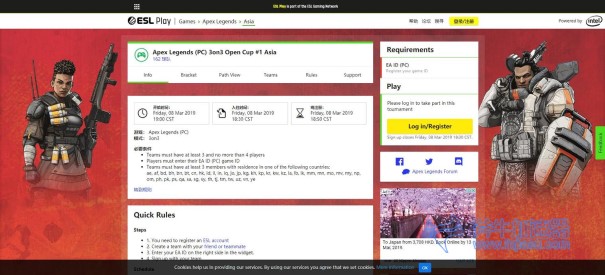 《APEX英雄》首场比赛报名流程  02.jpg