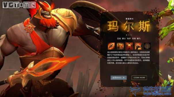 DOTA2马尔斯技能介绍  02.png