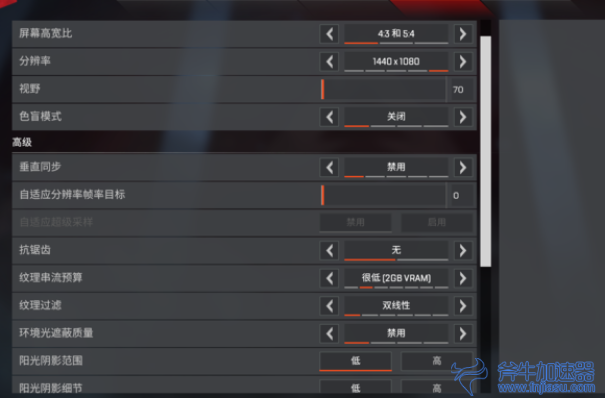 玩 Apex英雄 游戏配置低怎么优化 斧牛加速器
