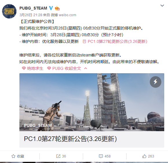 QQ截图20190327174652.png