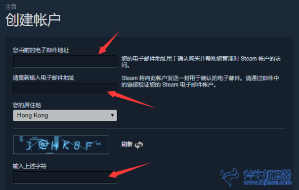 steam注册教程  03-01.png