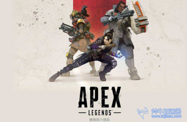 apex疯狂掉线  01.png