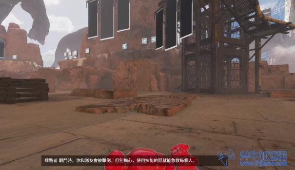 apex英雄游戏如何正确地报点  02.png