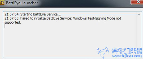 battleye-launcher弹窗4.jpg