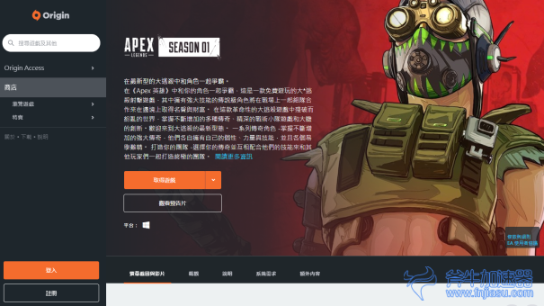 apex哪里下载  04.png