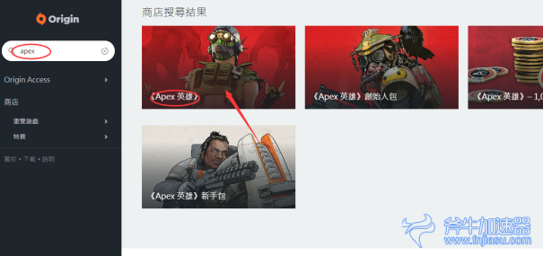 apex哪里下载  05.png