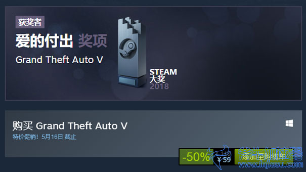 Steam这次只需59元