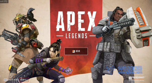 apex开加速器后数据中心延迟  01.png