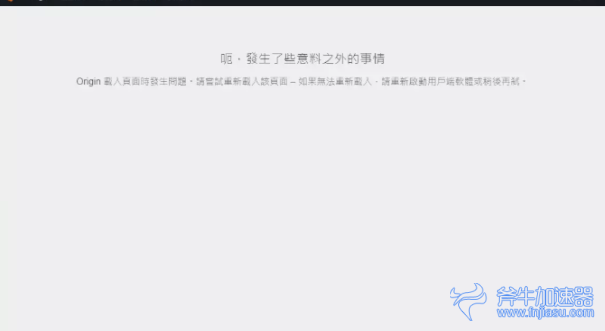 apex开加速器后数据中心延迟  03.png