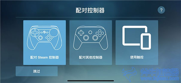 steam-link上架苹果商店，steam-link怎么用？2.jpg