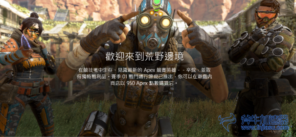 apex哪里下载  01.png