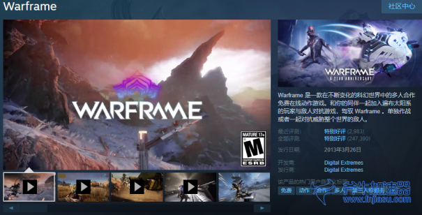 steam上wegame上星际战甲  01.png