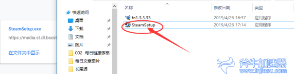 steam安装  03-02.png