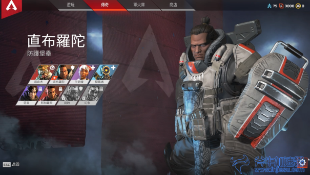 Apex英雄特点  01.png