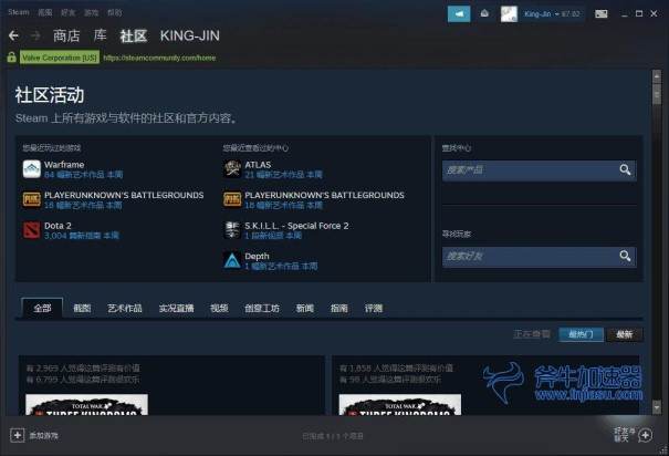 steam加速还是上不去  02.jpg