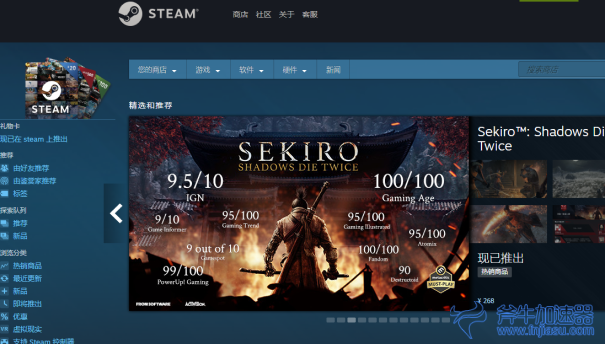 steam加速还是上不去  04.png