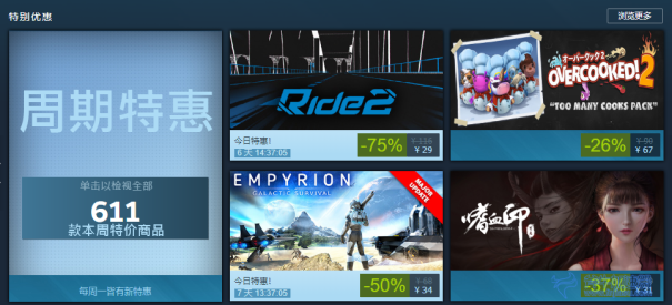 steam图1.png