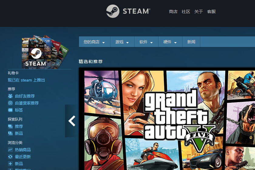 Steam社区提示118错误代码，steam社区打不开解决方法！.png