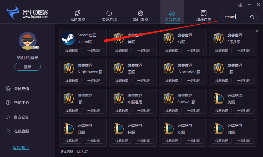 Steam社区提示118错误代码，steam社区打不开的解决方法.png