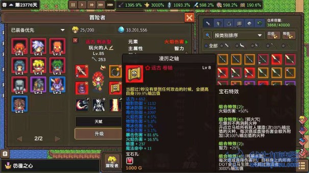 Steam开启周期特惠：文明  02.jpg