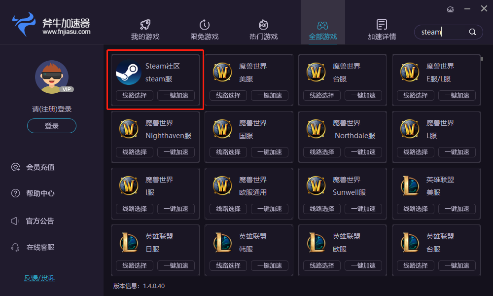 steam社区加载不出来，打不开的原因是什么？怎么解决？.png