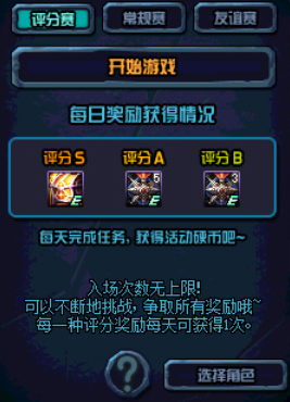 DNF：8.22更新勇士大乱弹玩法，活动攻略介绍！.png